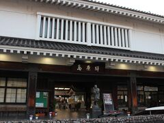 風情ある島原鉄道・島原駅を、観てから