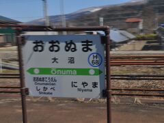 　大沼駅に停車です。
　函館駅から36分、新函館北斗駅経由よりも所要時間は短いです。