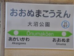 　日中走る特急列車は停車します。