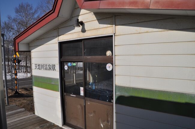 　天塩川温泉へは徒歩10分くらいとのことです。