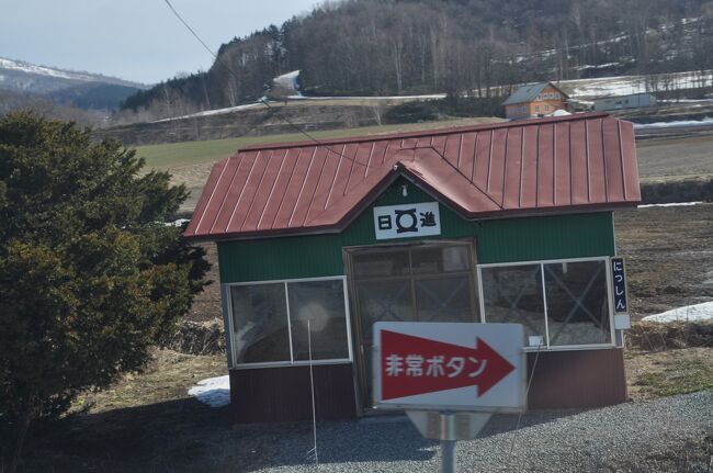　ホームから少し離れたところに駅舎があります。