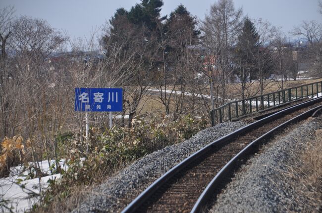 　名寄川を渡ります。