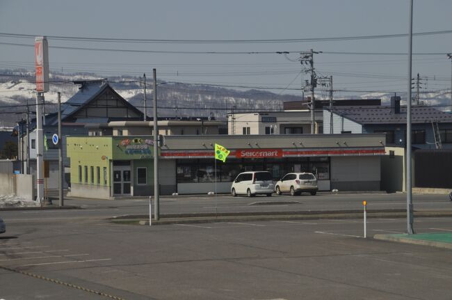 　和寒駅近くのセイコーマート、以前お世話になりました。