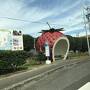 長崎の旅　ーフルーツバス停・長崎グルメー　①