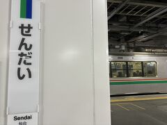 4月12日（金）旅3日目午後
14:48
白石駅から仙台駅へ移動してきました。
仙台には何度か訪れたことはあるけど、在来線で下車したのは初めてです。