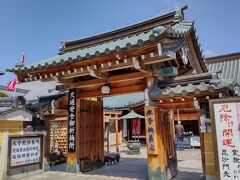 華蔵院（中山寺塔頭）