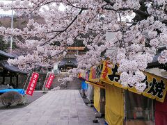 福島県護國神社