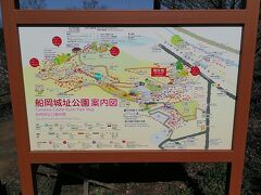 船岡城址公園