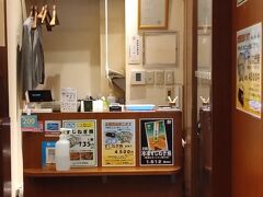 有名店のねぎ焼 やまもと梅田エスト店