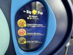 ビッグポップでポップコーン購入