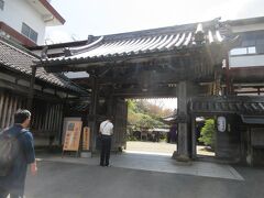 竹林院