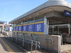 戸塚安行駅