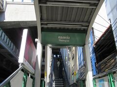 ホテルからBTSトンロー駅まで、徒歩約５分です。