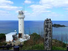 一気に北上してこちらもお約束の
平久保崎
ここの眺めも最高で、地球が丸いって
実感できる場所