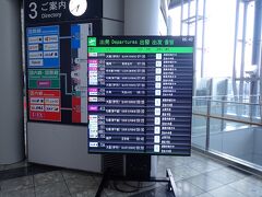 おはようございます！
旅立ちはいつもの仙台空港からです。
朝６時半過ぎに到着しました。
名古屋便は朝一便・・オンタイムですね！