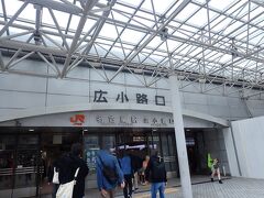 乗車時間は２８分。
指定席でゆったりと移動出来ました。
名古屋駅でＪＲ中央本線に乗り換えます。