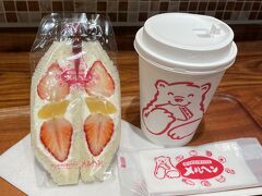8時まで東京駅構内のお土産屋さんをブラブラし、オープンと同時にサンドイッチのメルヘンへ。
ドリンクが紅茶かジュースしか無くてマンゴージュースに。
このマンゴージュースが思いの外おいしかったです。
￥1,188