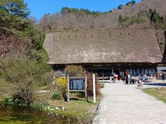 国指定重要文化財 和田家(白川郷)