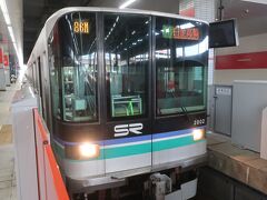 埼玉高速鉄道 埼玉高速鉄道線