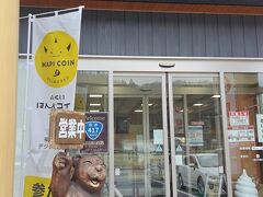 チェックアウト後は予約してたツリーピクニックアドベンチャー。
駐車場の案内がすごくわかりにくく、素直に進むと受付からすごく遠いところに停める羽目になると思う。