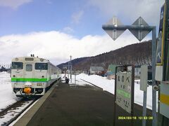 布部駅