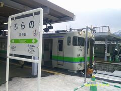 富良野駅