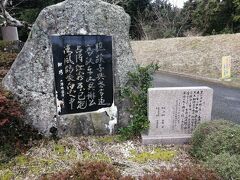 空港を出て、
道中、
三浦梅園の碑

帆足万里、広瀬淡窓と並んで「豊後の三賢人」と称される。
日本史で習いました。