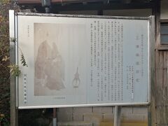 ここが、三浦梅園の旧宅です。
梅園の里の宿泊施設は山の上にあり、
旧宅は麓です。