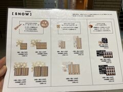 開店１５分くらい前に配られたメニュー

どれにしようかな。
個数制限があったので、欲しい方は注意が必要です。