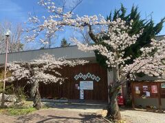 武甲山資料館