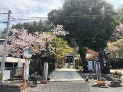 龍河山大渕寺（札所27番）