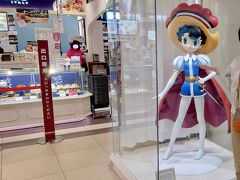 宝塚北サービスエリア
