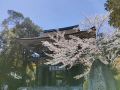 西国三十三所第14番札所の「三井寺」に到着
正式名称は園城寺（おんじょうじ）