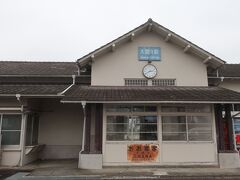 14：35、大間々駅で下車しました。こちらの駅舎も登録有形文化財です。
午前中の神戸駅と同様に、わたらせ渓谷鉄道のHPに載っている「わたらせふるさと散策マップ～大間々編」を参照にして、大間々駅周辺のゆるハイクを楽しもうと思います。