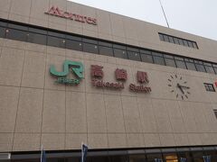 高崎駅