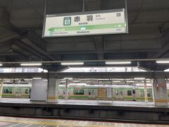 赤羽駅