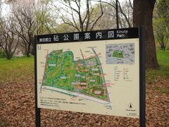 さて田園都市線で用賀へ移動。

やって来たのはは砧公園。

https://www.tokyo-park.or.jp/park/kinuta/index.html