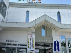 駅の1階にある天童市将棋資料館（時間がなくて入館できませんでした）。