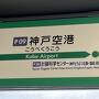 長野&松本／西国三十三所お礼参りをかねての旅（前編）松本～別所温泉～長野