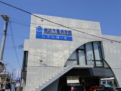 続いて「横浜市電保存館」へ。