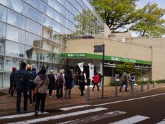 松山城山東雲登山口～長者ヶ平ロープウェイ