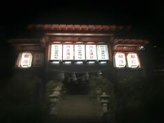 夜に外湯めぐりをしていたら偶然見つけた温泉神社。その名の通り、さすが温泉の街だと思いました。