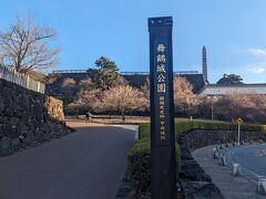 ホテルのお風呂（最上階）の露天の窓から見えた富士山
そしてホテルのすぐ裏に甲府城跡の胡淵があるらしい

ということで
食事まで時間もあるし

さくっとお散歩