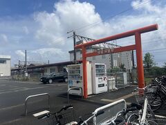 2分で宮崎神宮駅に到着。

駅の入り口が鳥居になってる…