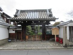 蓮光寺・1492年（明応元）真盛上人が高野山の苅萱堂に模して新町高辻に創建した。当時は天台宗で萱堂と号した。その後光順上人が浄土宗に改めた。本尊は快慶作と伝える負別阿弥陀如来。地蔵堂には駒止地蔵を祀る。