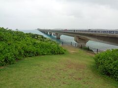 池間大橋