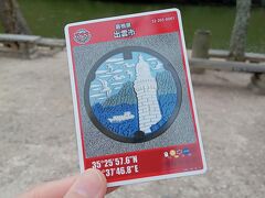 初日のお宿「月夜のうさぎ」を出発して、まずは日御碕方面へ。眺めの良い道を車で30分くらいです。

日御碕の駐車場に車を停め、最初に日御碕ビジターセンターへ寄り、お約束のマンホールカードをゲットです( ´艸`)

日御碕ビジターセンターでは、無料で灯台と神社を案内していただけるツアーを開催しているようで、スタッフのお姉さんが親切に説明をして下さいました(^-^)

今回は90代と70代のおばあちゃんズと一緒なのでご遠慮させていただきましたが、また次に来るチャンスがあれば是非とも参加したい！徒歩で約1時間のコースだそうです♪
