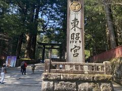 東照宮
江戸幕府初代将軍を祀る 17 世紀の神社です。