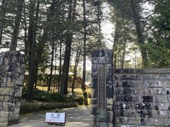 徒歩15分ほどで日光田母沢御用邸記念公園に着きました。