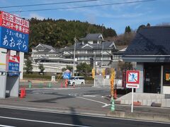 東吾妻町温泉センター 岩櫃城温泉 くつろぎの館